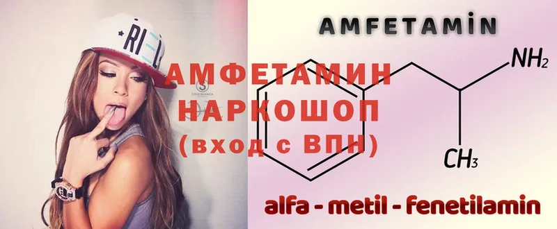 закладки  Дорогобуж  Amphetamine VHQ 