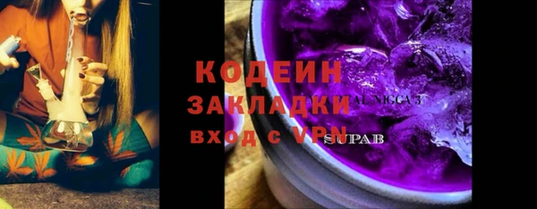 COCAINE Богородицк