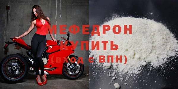 COCAINE Богородицк