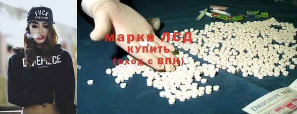 COCAINE Богородицк