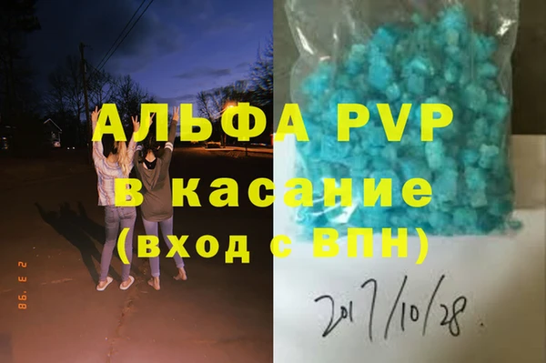 COCAINE Богородицк