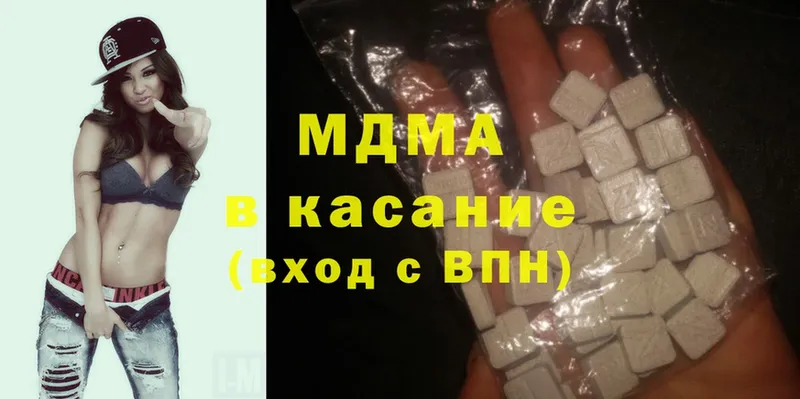 MDMA crystal  наркотики  mega маркетплейс  Дорогобуж 